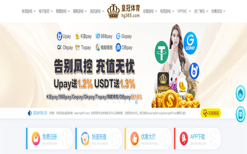 江南|江南官网2026世界杯体育的规则与条款讲解 – 新手须知