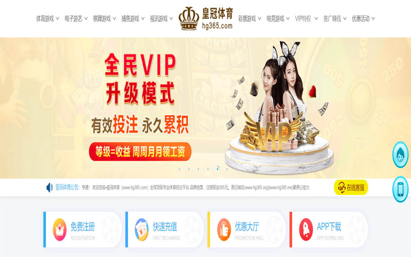 江南|江南官网2026世界杯体育App下载 – 线上最佳足球买球APP