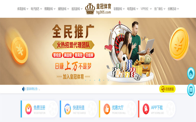 江南|江南官网2026世界杯体育注册账户和游戏下注使用权