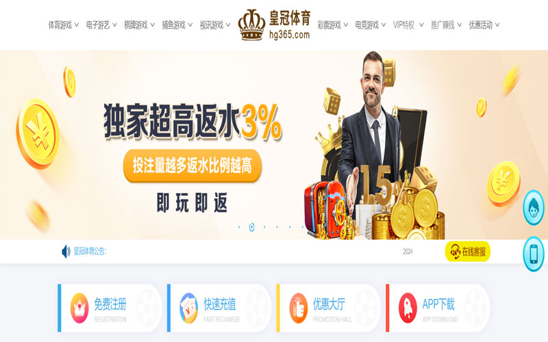 江南|江南官网2026世界杯的在线体育博彩APP供应商